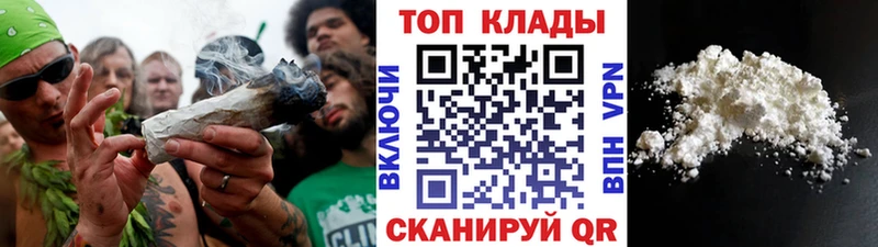 Купить Лесной АМФ  Меф  МЕТАДОН  Марихуана  КОКАИН  Alpha-PVP  ГАШИШ 