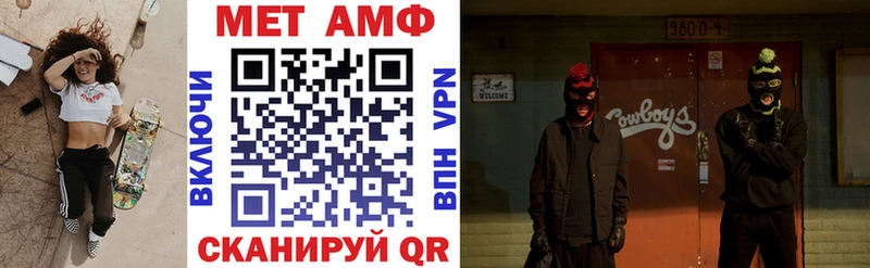 ОМГ ОМГ как войти  купить наркоту  Лесной  АМФ 97% 