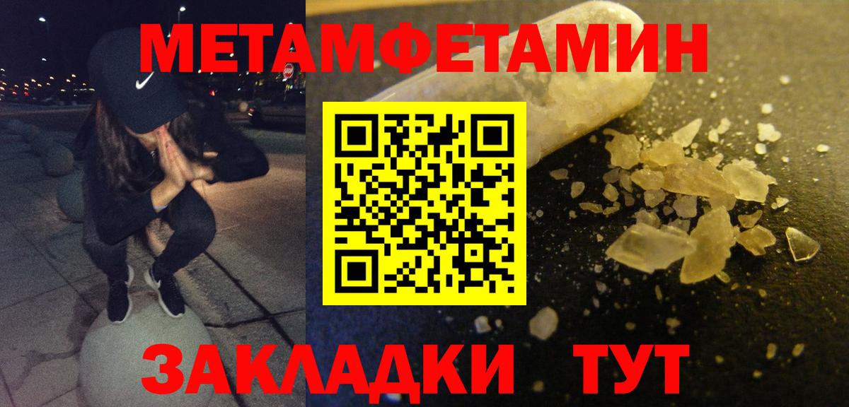 АМФЕТАМИН 97% Лесной