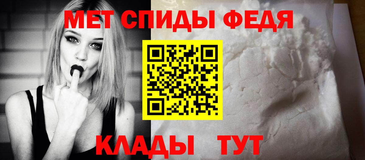 АМФЕТАМИН VHQ  АМФ  Лесной 