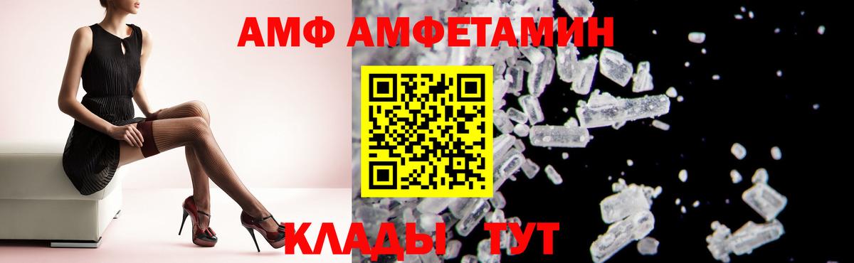 ГАШ Лесной