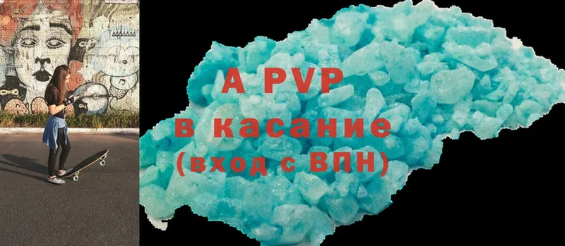 A-PVP мука  MEGA как войти  Лесной 