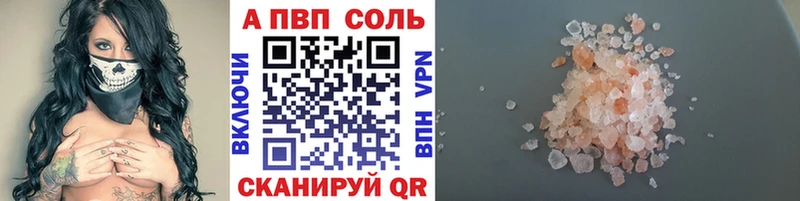 Alpha-PVP СК Лесной