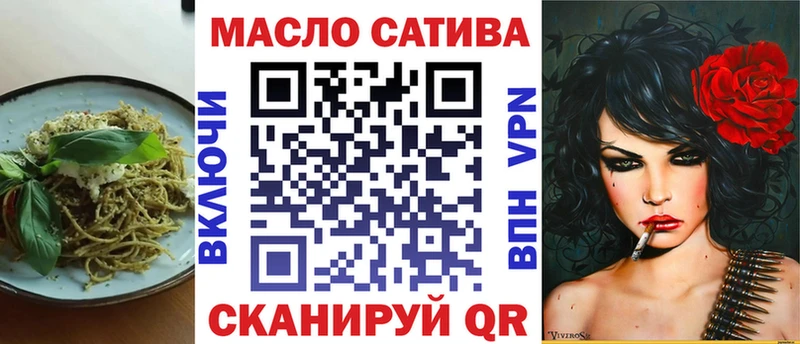 MEGA ССЫЛКА  где найти   Лесной  Еда ТГК марихуана 