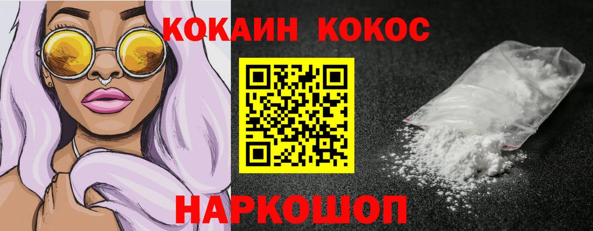 Лесной  COCAIN Эквадор  Кокаин Эквадор  Вход с VPN 