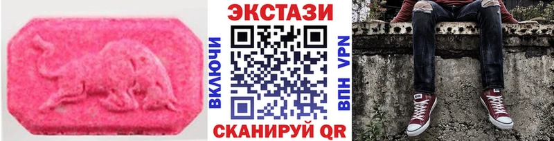 сколько стоит  Лесной  Ecstasy Cube 