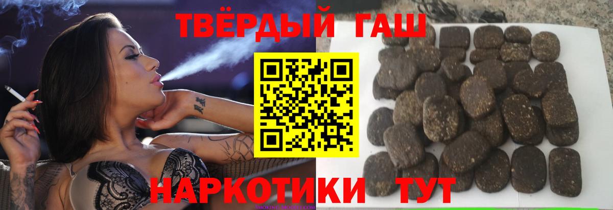 Гашиш ice o lator  цена   Лесной  Гашиш VHQ  Вход с VPN 