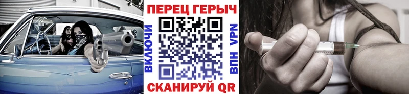 ГЕРОИН герыч  Лесной 