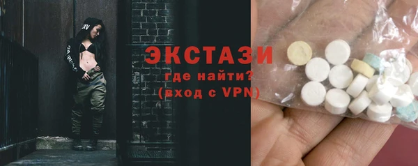 первитин Алексин