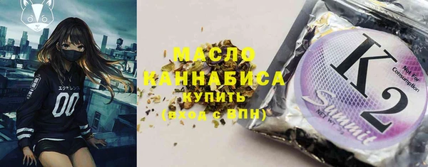 первитин Алексин