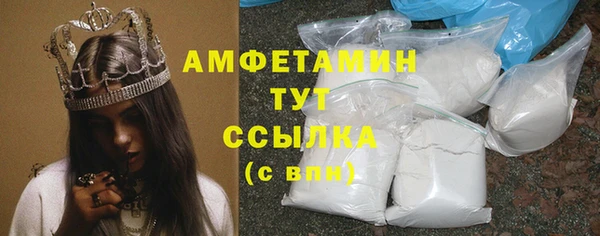 первитин Алексин