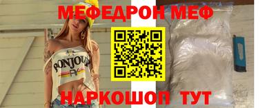 MDMA Волжский