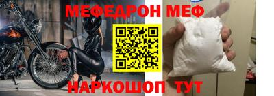 мет Апшеронск