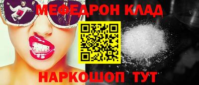 мет Апшеронск