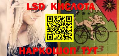 мяу мяу кристалл Волжск