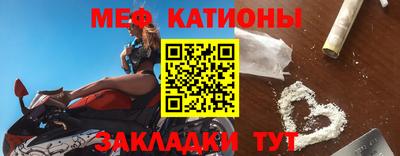 мет Апшеронск