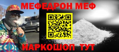 первитин Апрелевка