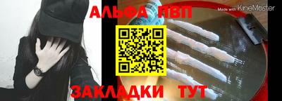 первитин Апрелевка