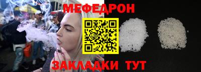 скорость mdpv Гусь-Хрустальный