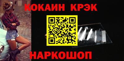 прущий лед Беслан