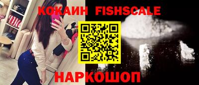 кокаин премиум Гусев