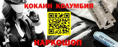 мет Апшеронск