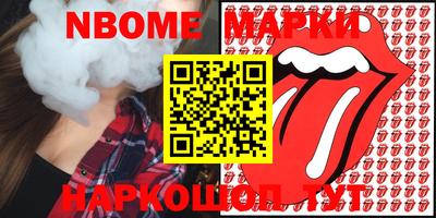 мет Апшеронск