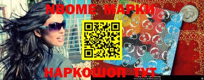 мет Апшеронск