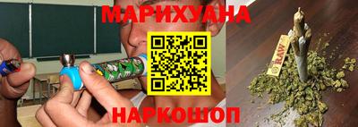 мяу мяу кристалл Волжск