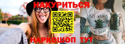 марки lsd Аргун