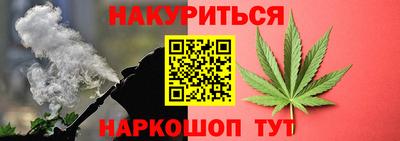 мяу мяу кристалл Волжск