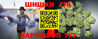 мяу мяу кристалл Волжск