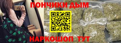 мяу мяу кристалл Волжск