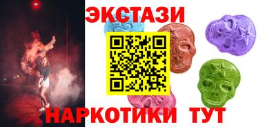 марки lsd Аргун