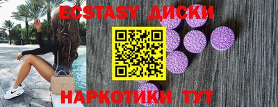 скорость mdpv Волгодонск