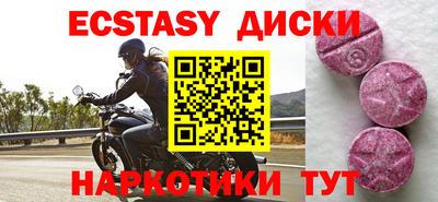 марки lsd Аргун