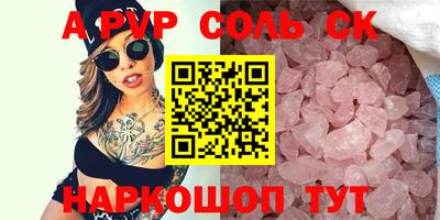скорость mdpv Волгодонск