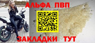 мет Апшеронск