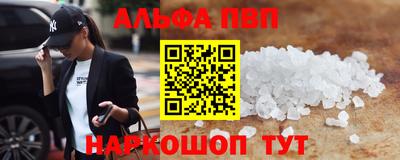 скорость mdpv Волгодонск