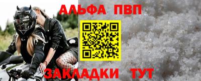 марки lsd Аргун