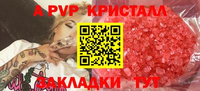 MDMA Волжский