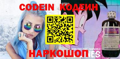 марки lsd Аргун