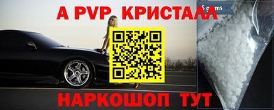 скорость mdpv Волгодонск