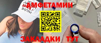 скорость mdpv Волгодонск