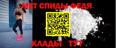 скорость mdpv Волгодонск