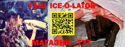 мяу мяу кристалл Волжск