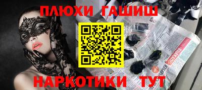 марки lsd Аргун