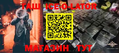 мяу мяу кристалл Волжск