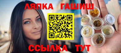 мяу мяу кристалл Волжск