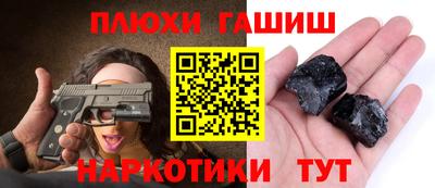 ALPHA-PVP Балашиха